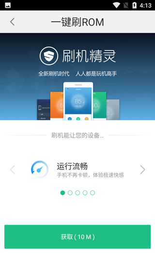 ROOT����{package_version_name} һ��ROOT����