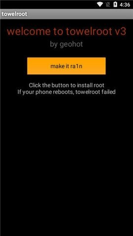 ROOT����{package_version_name} һ��ROOT����