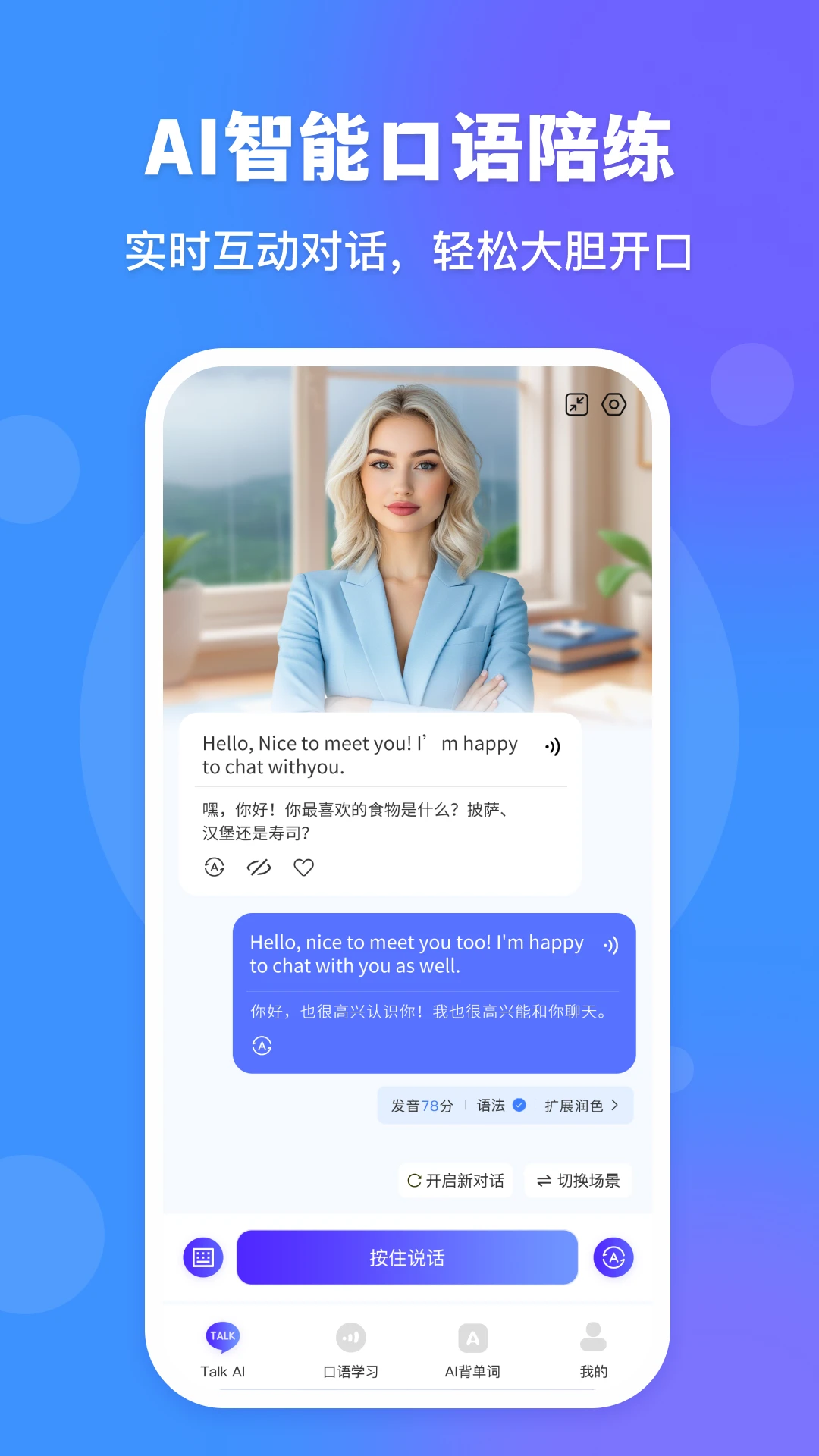 VocaAI1.1.5 ���ܿ�������