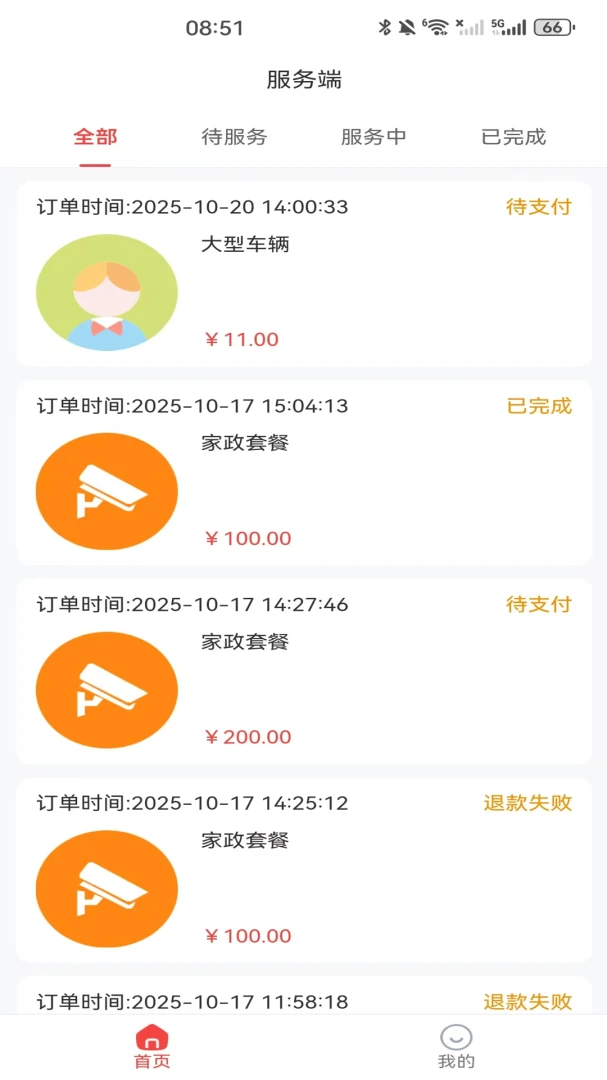֥������2.0.19 ����������