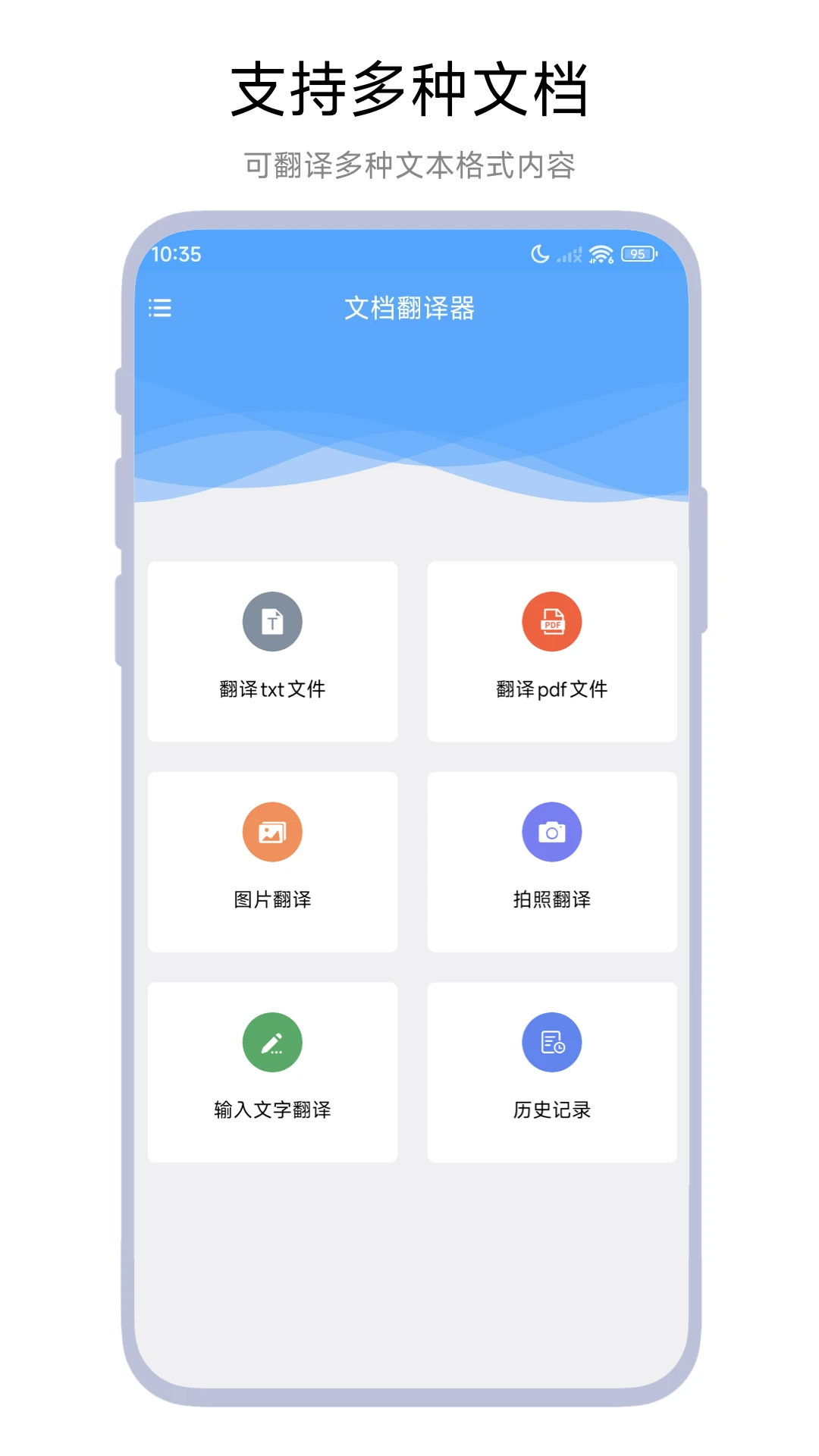 �ĵ�������{package_version_name} �����ַ���