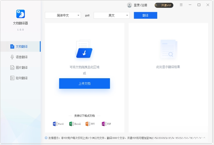 �ĵ�������{package_version_name} �����ַ���