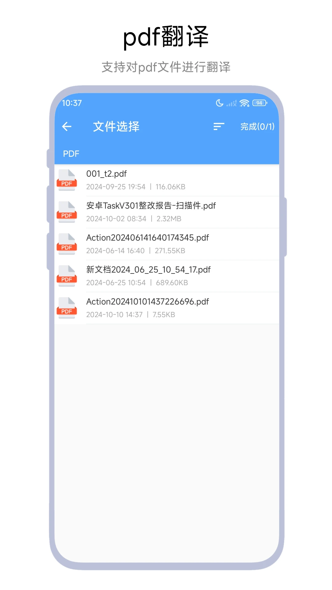 �ĵ�������{package_version_name} �����ַ���