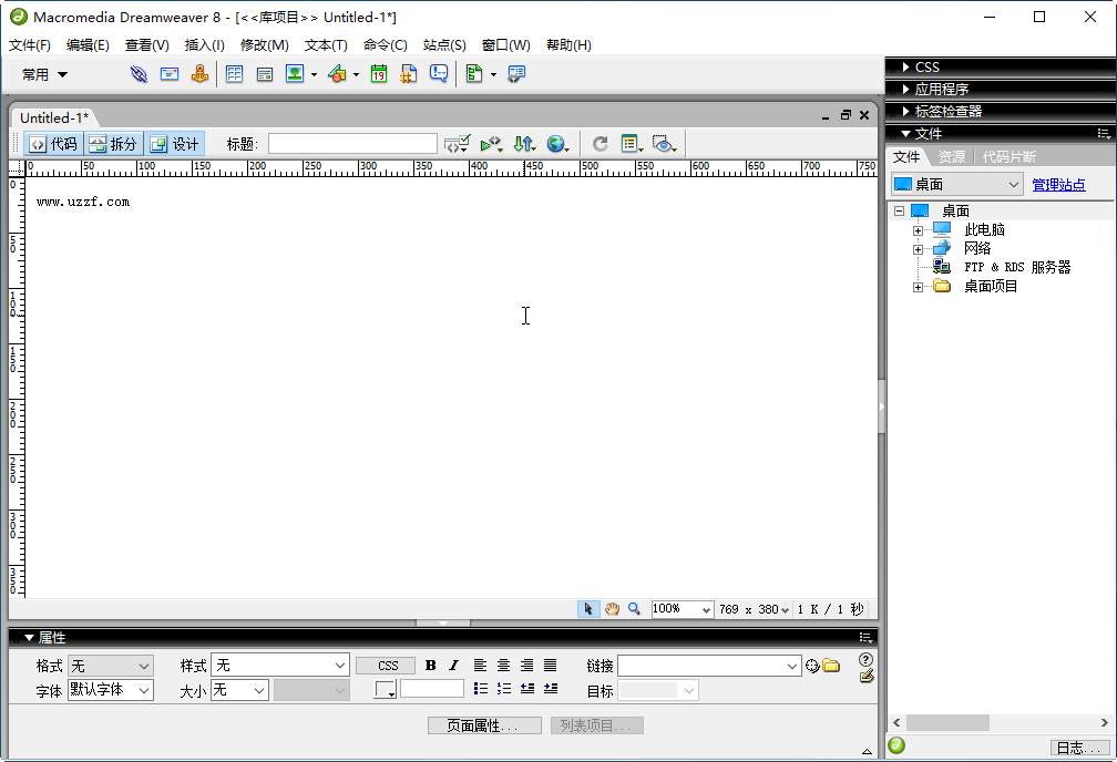 Dreamweaver8�ٷ������ ���ӻ���ҳ����