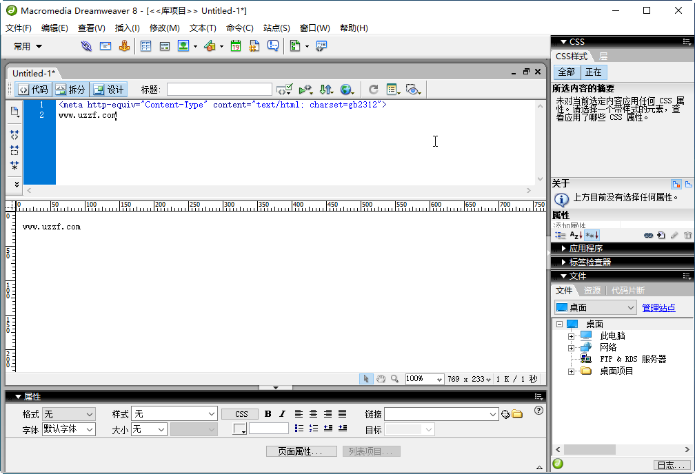 Dreamweaver8�ٷ������ ���ӻ���ҳ����