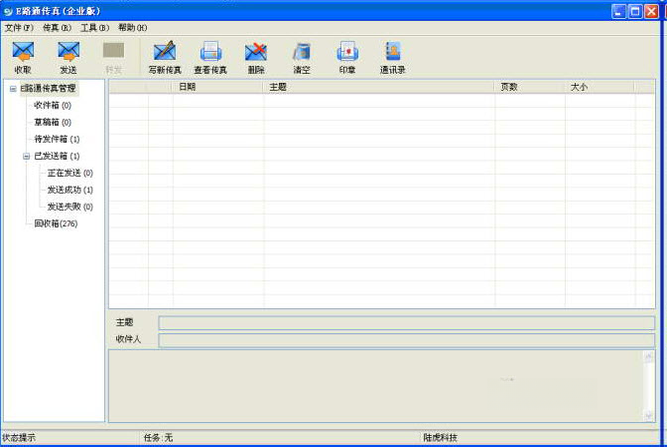 E·ͨ���Ӵ���{package_version_name} ���Ӵ��湤��