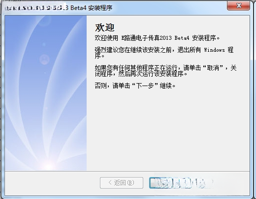 E·ͨ���Ӵ���{package_version_name} ���Ӵ��湤��