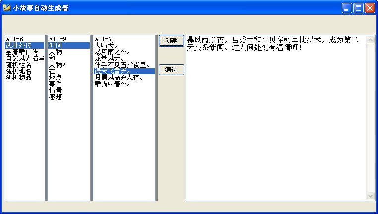 С�����Զ�������{package_version_name} ����д����