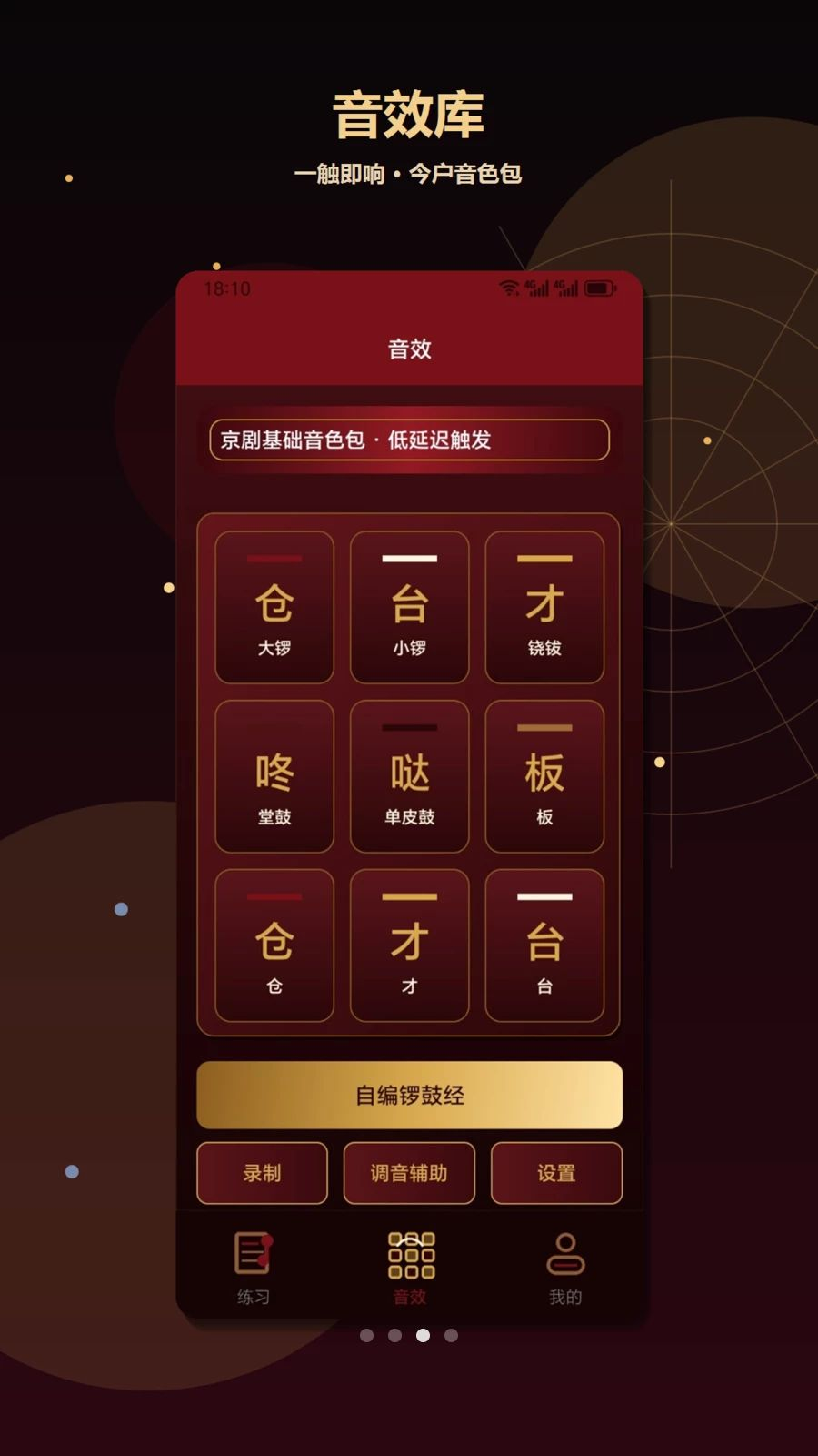 ��Ч����{package_version_name} ��Ч��������