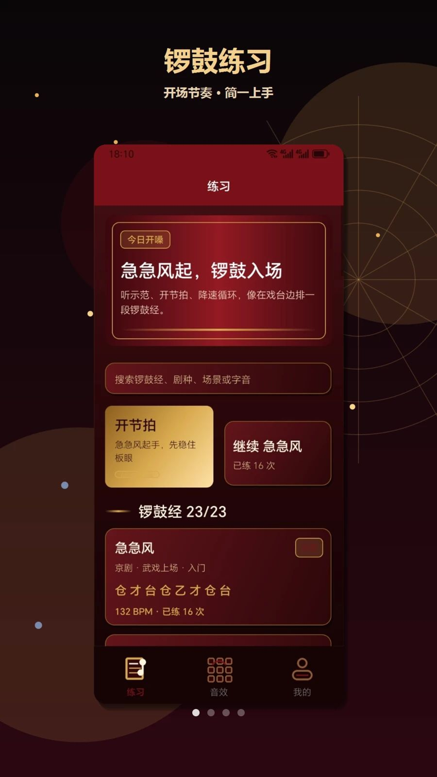 ��Ч����{package_version_name} ��Ч��������