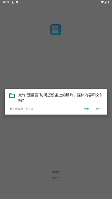 ����ǩ{package_version_name} ����ǩ�¹���
