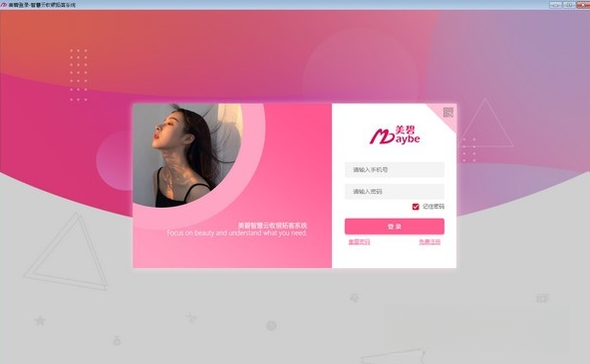 �����������ؿ�ϵͳ{package_version_name} �����ؿ͹���