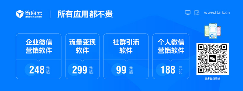 美碧云收银拓客系统 收银界面 安卓版