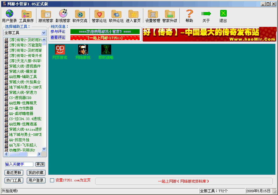 ����С�ܼ�{package_version_name} ������ٹ���