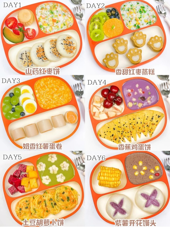 宝宝美食帮帮忙 10分钟搞定挑食宝宝营养餐 快手辅食合集