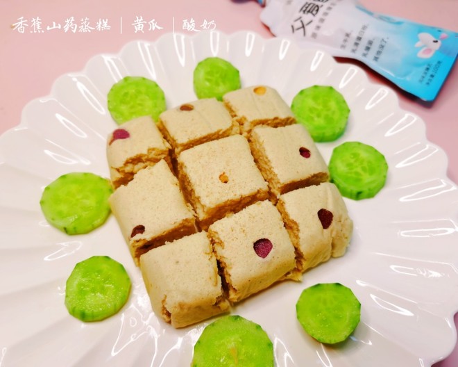 宝宝美食帮帮忙 香蕉燕麦蒸糕 宝宝早餐食谱