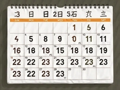 365������ô�òŸ�Чʵ�ü���