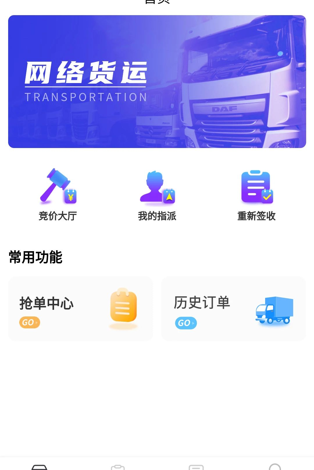����˾��7.0.50 ���˽ӵ�