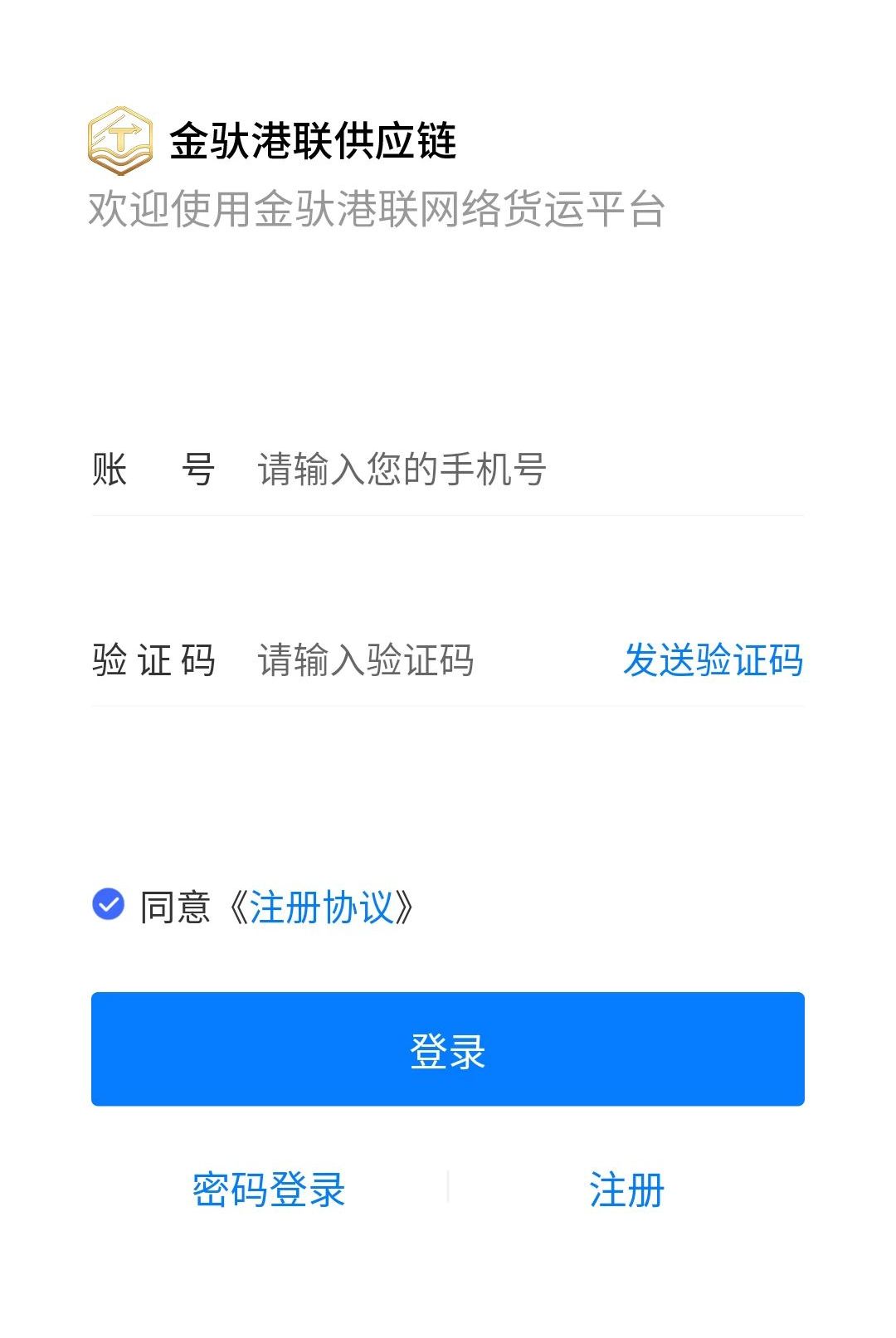 ����˾��7.0.50 ���˽ӵ�