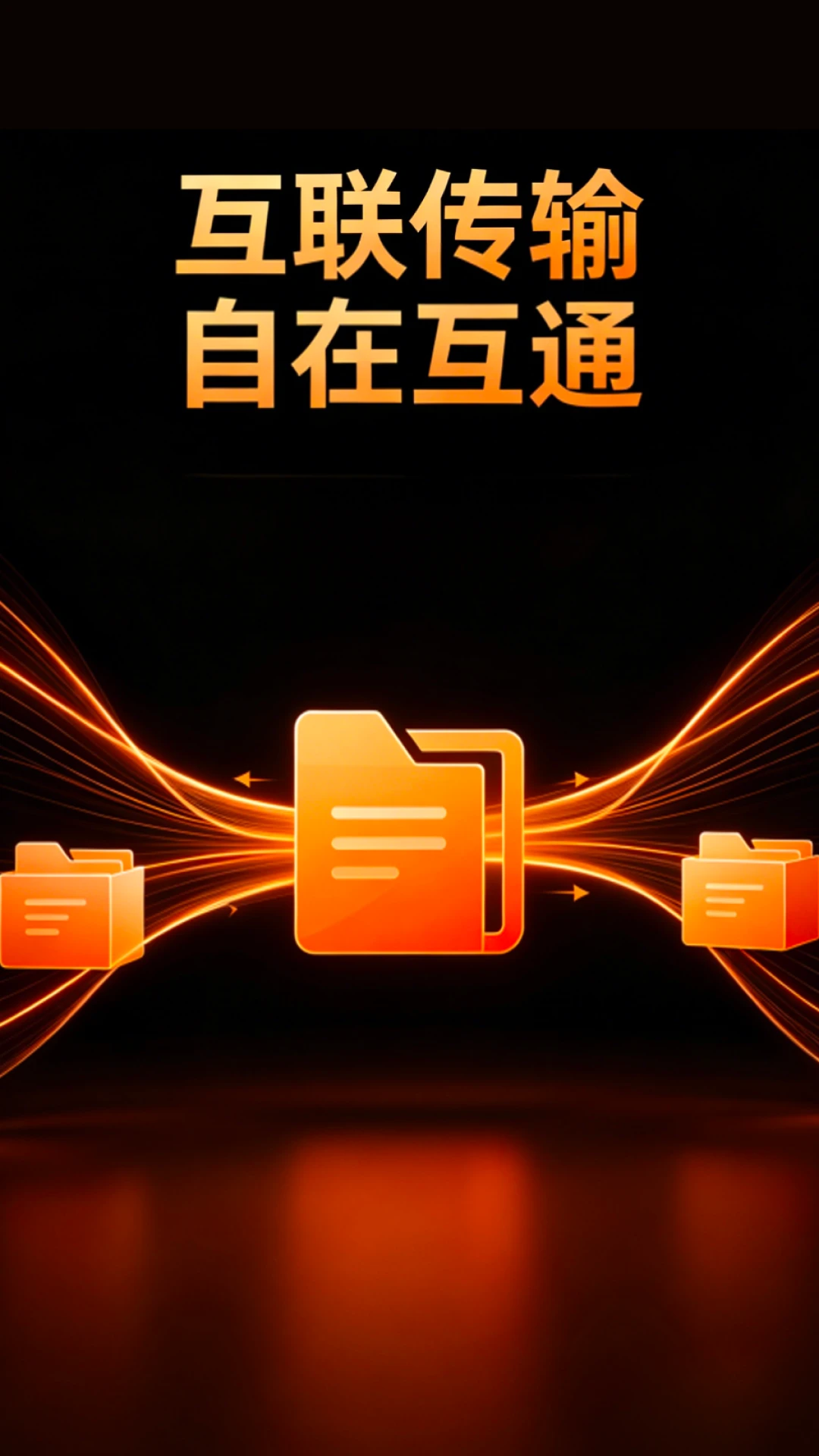 �ֻ���¡���ٻ���1.0.4 ������������