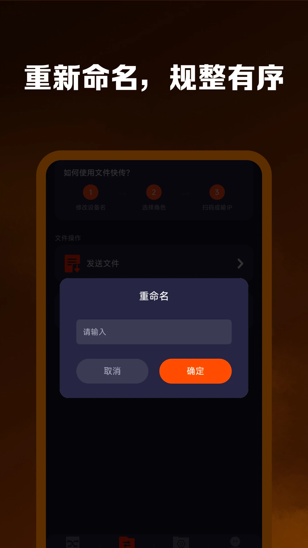 �ֻ���¡���ٻ���1.0.4 ������������