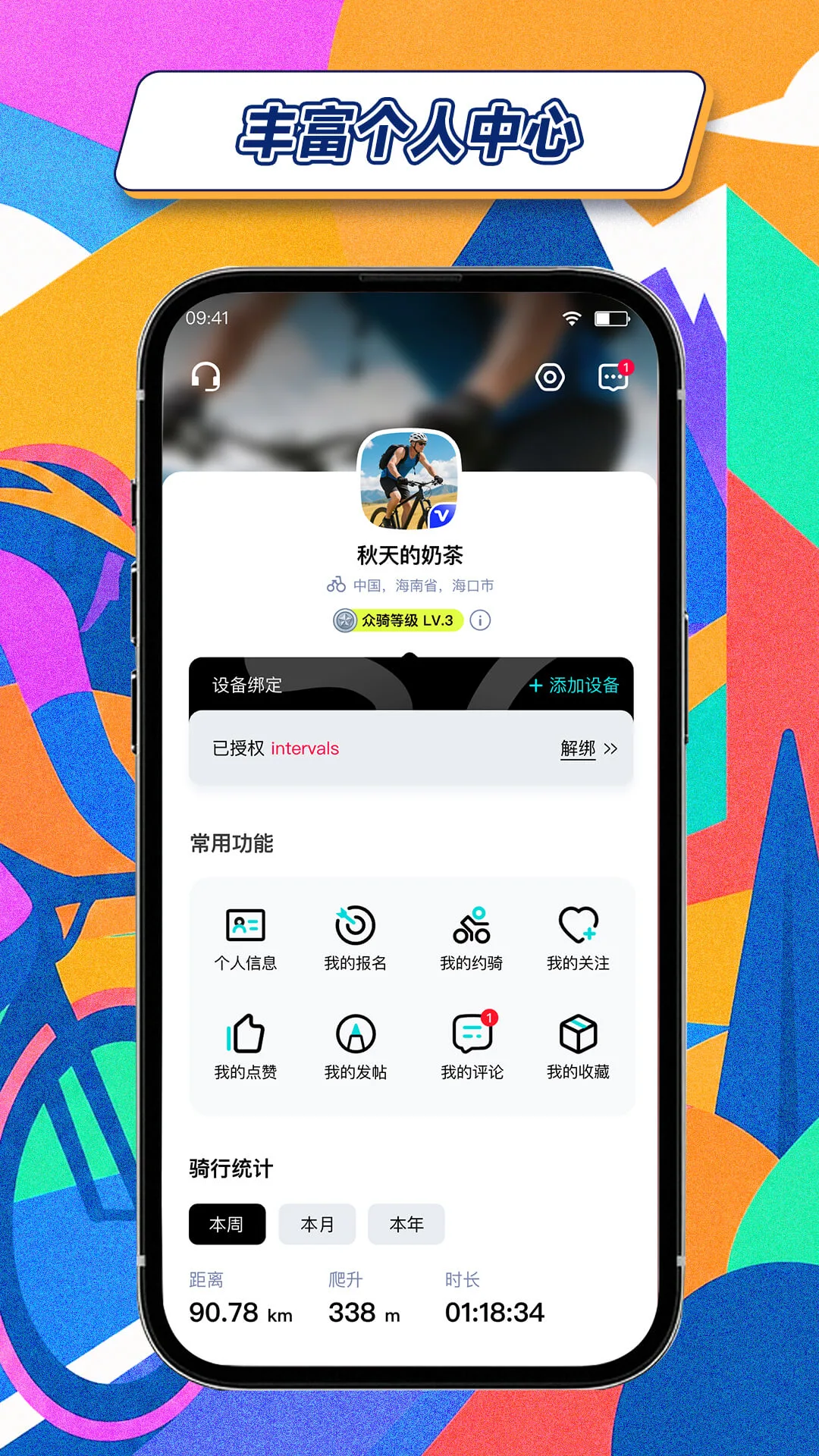 ���ﾺ��4.1 ���о�������