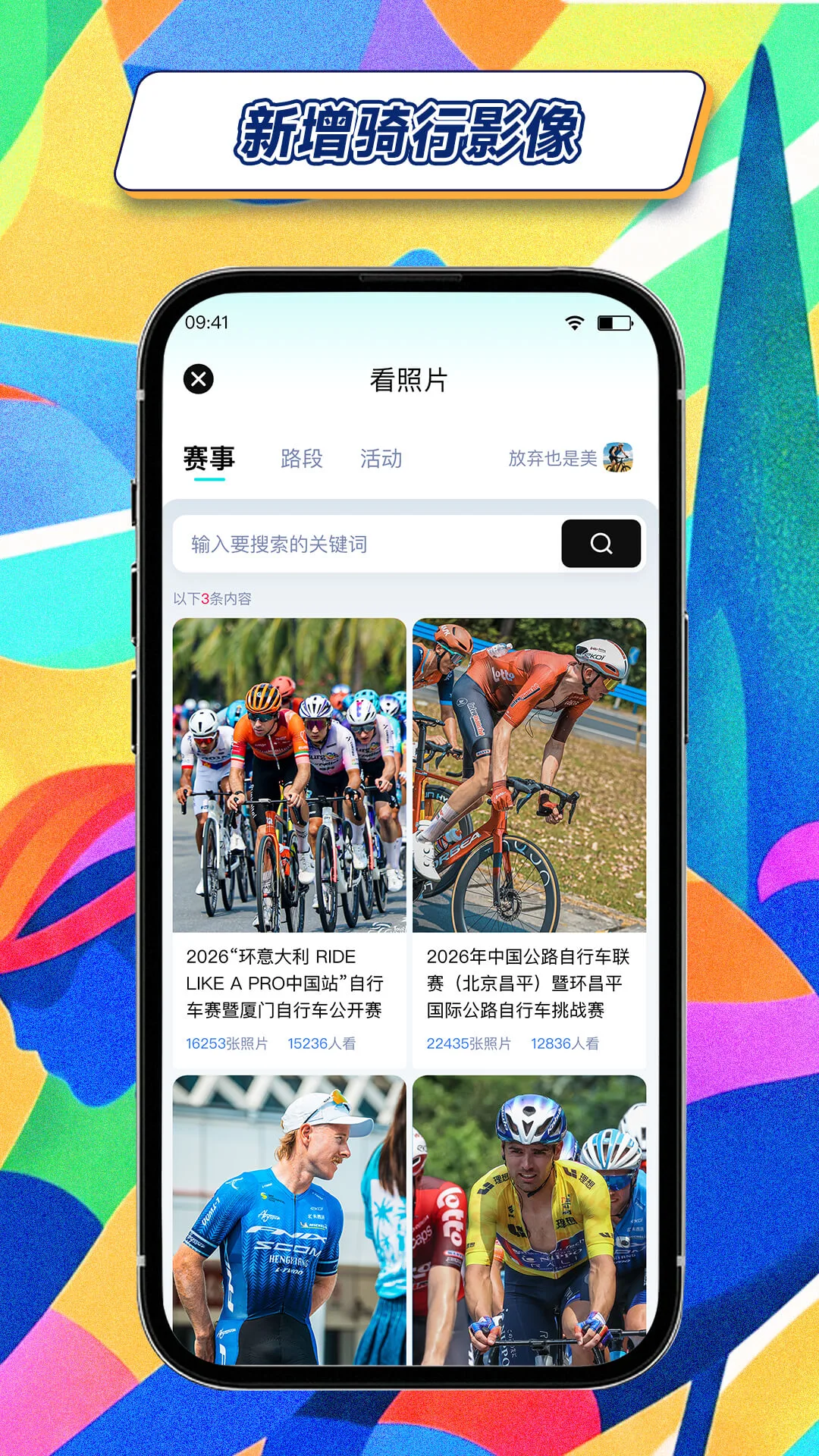 ���ﾺ��4.1 ���о�������