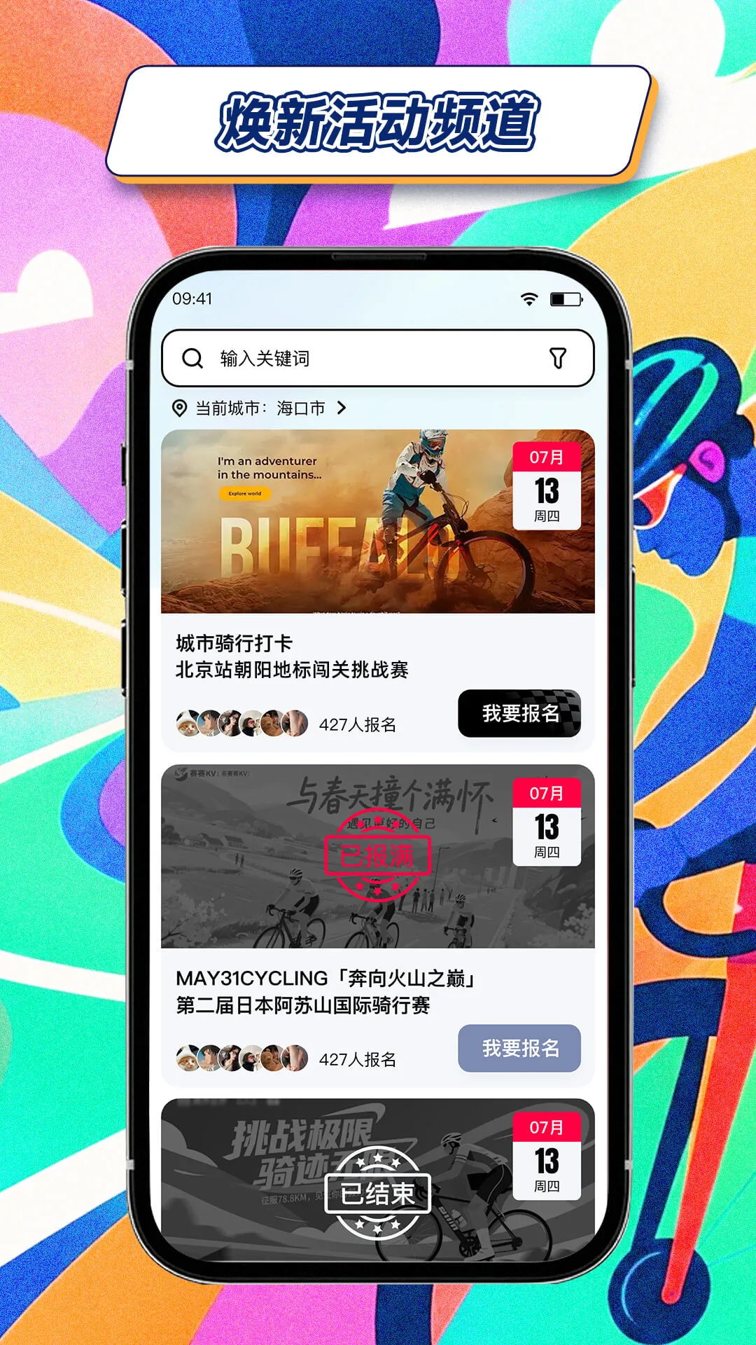 ���ﾺ��4.1 ���о�������