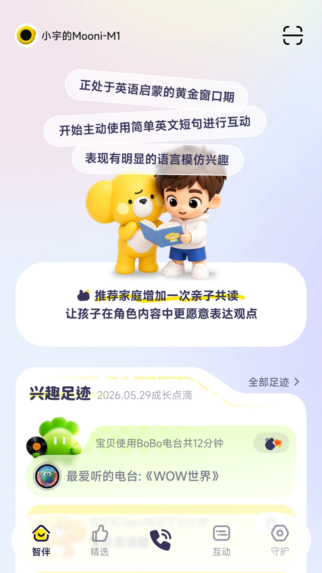 Mooni2.2.0 ������������