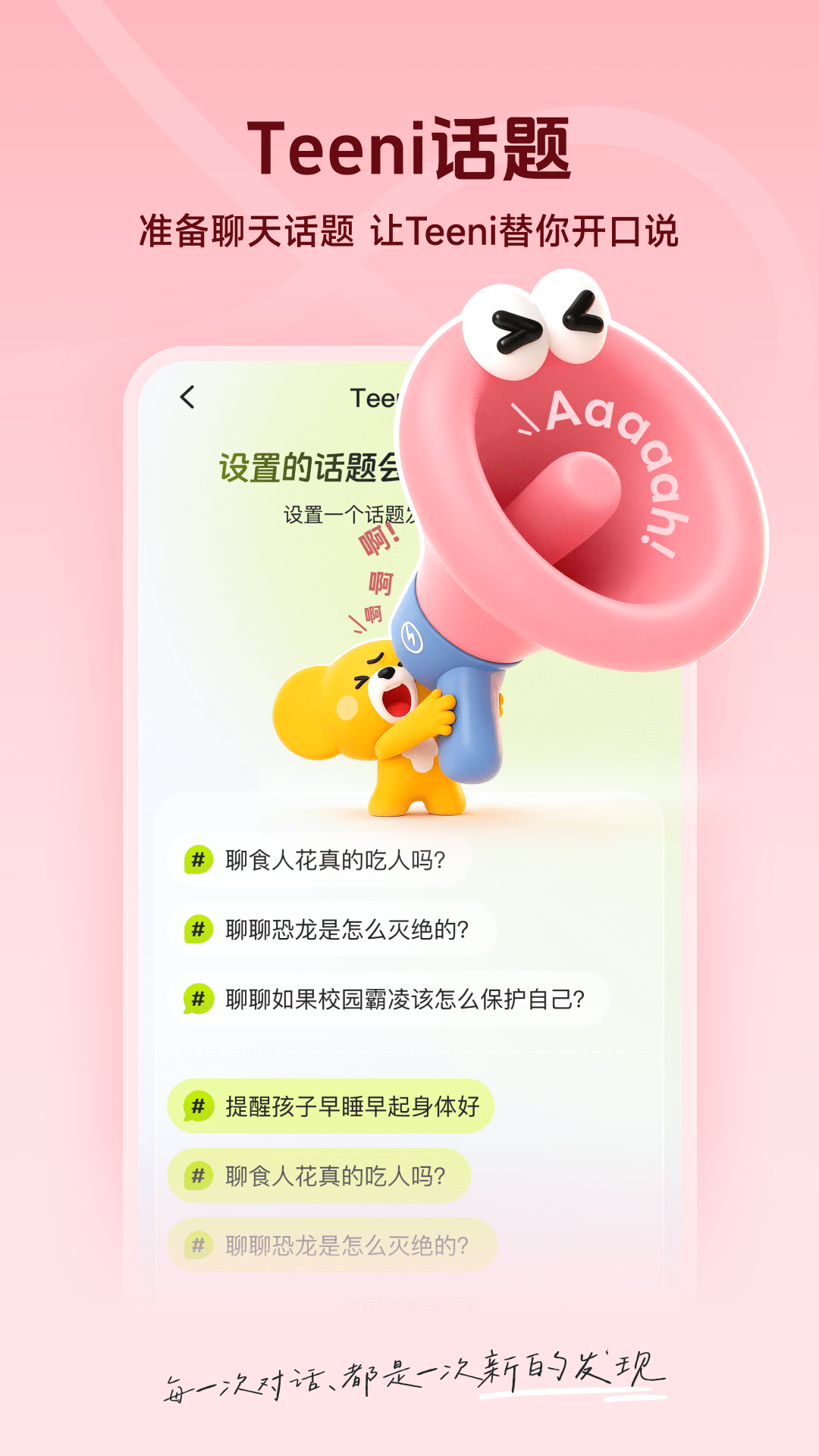 Mooni2.2.0 ������������