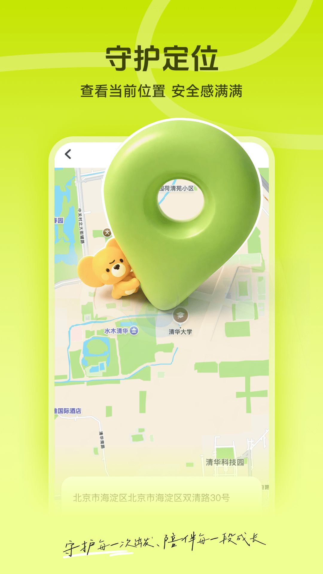 Mooni2.2.0 ������������