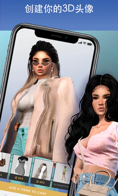 IMVU{package_version_name} �����罻ƽ̨