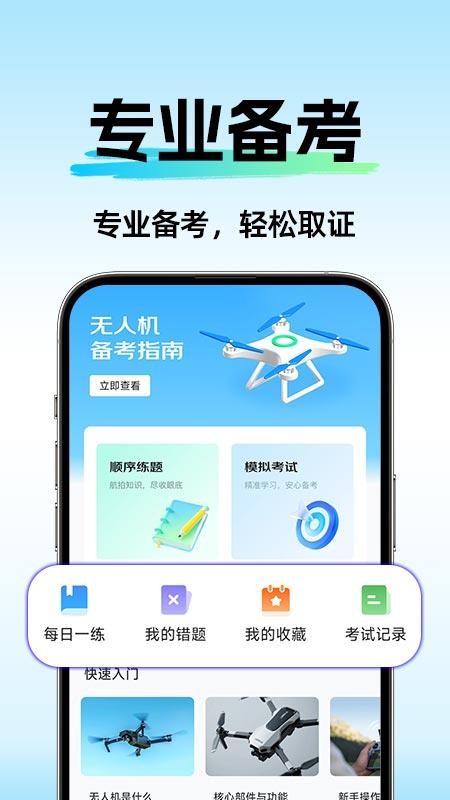 �Ĵ�ʦ{package_version_name} ��Ƶ����¼��