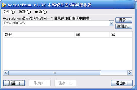 AccessEnumȨ�޲鿴��{package_version_name} Ȩ����ƹ���