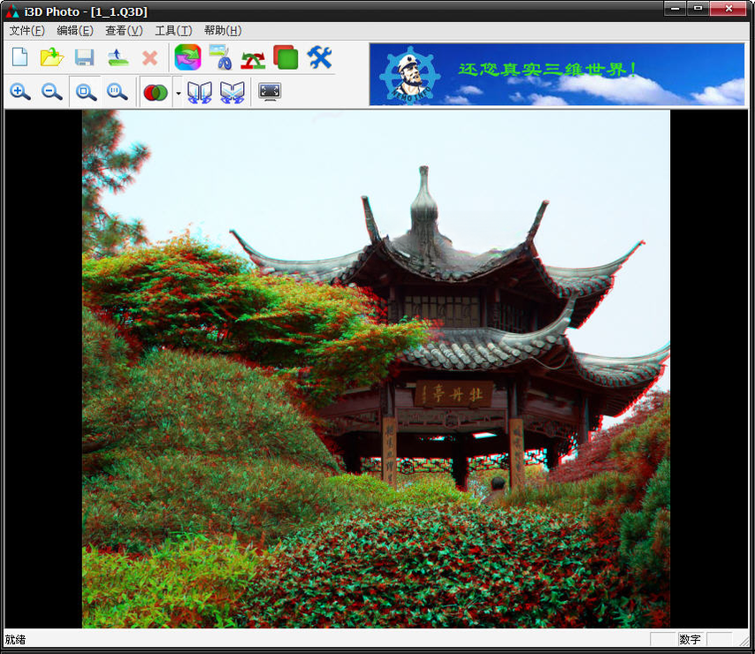 I3d photo{package_version_name} 3D��Ƭ����