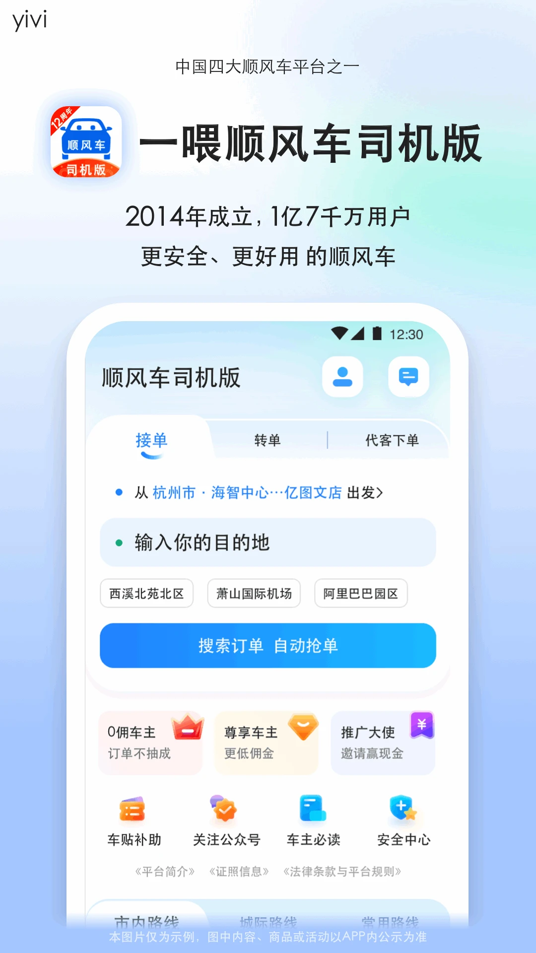 ˳�糵˾����9.5.19 �����ӵ�����