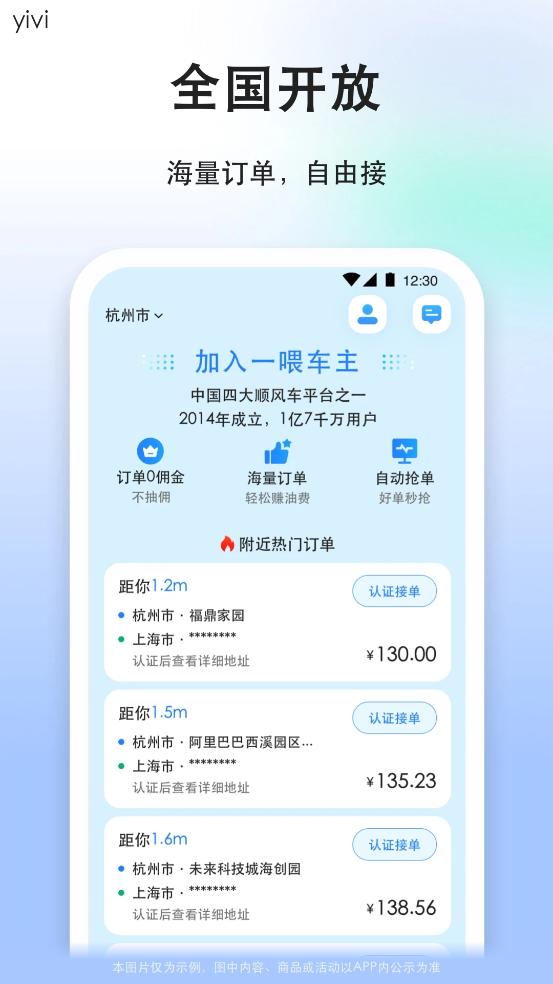 ˳�糵˾����9.5.19 �����ӵ�����
