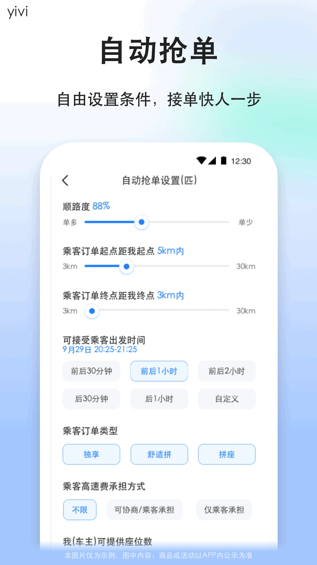 ˳�糵˾����9.5.19 �����ӵ�����
