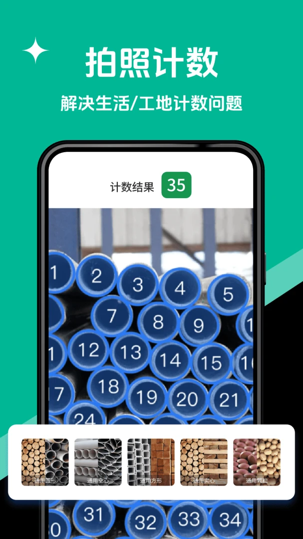ȫ��ɨ�����1.1.7 �ֻ�ɨ�蹤��