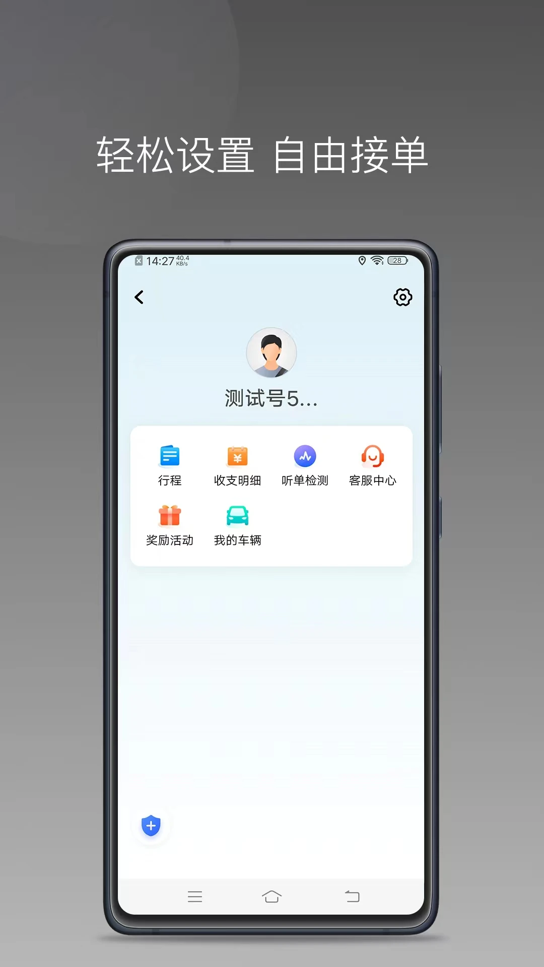�ڳ����г���1.27.0�ӵ�����