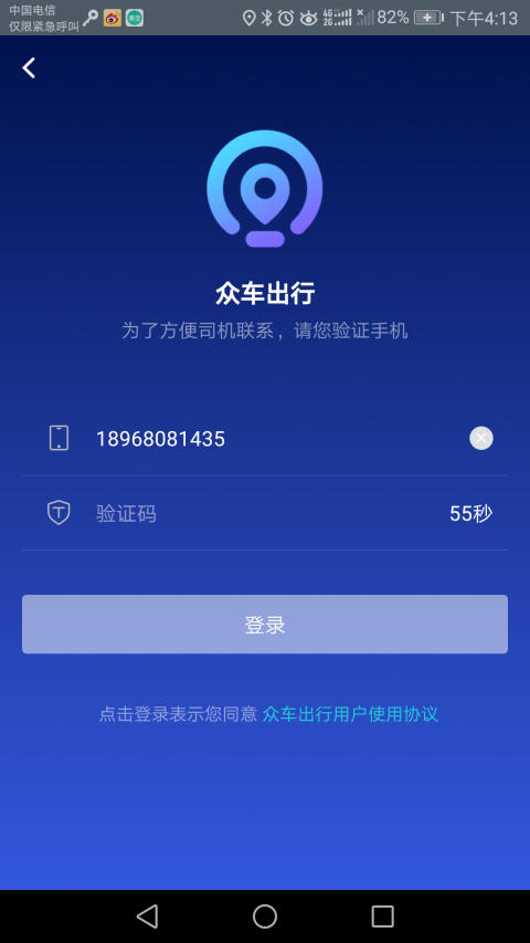�ڳ����г���1.27.0�ӵ�����