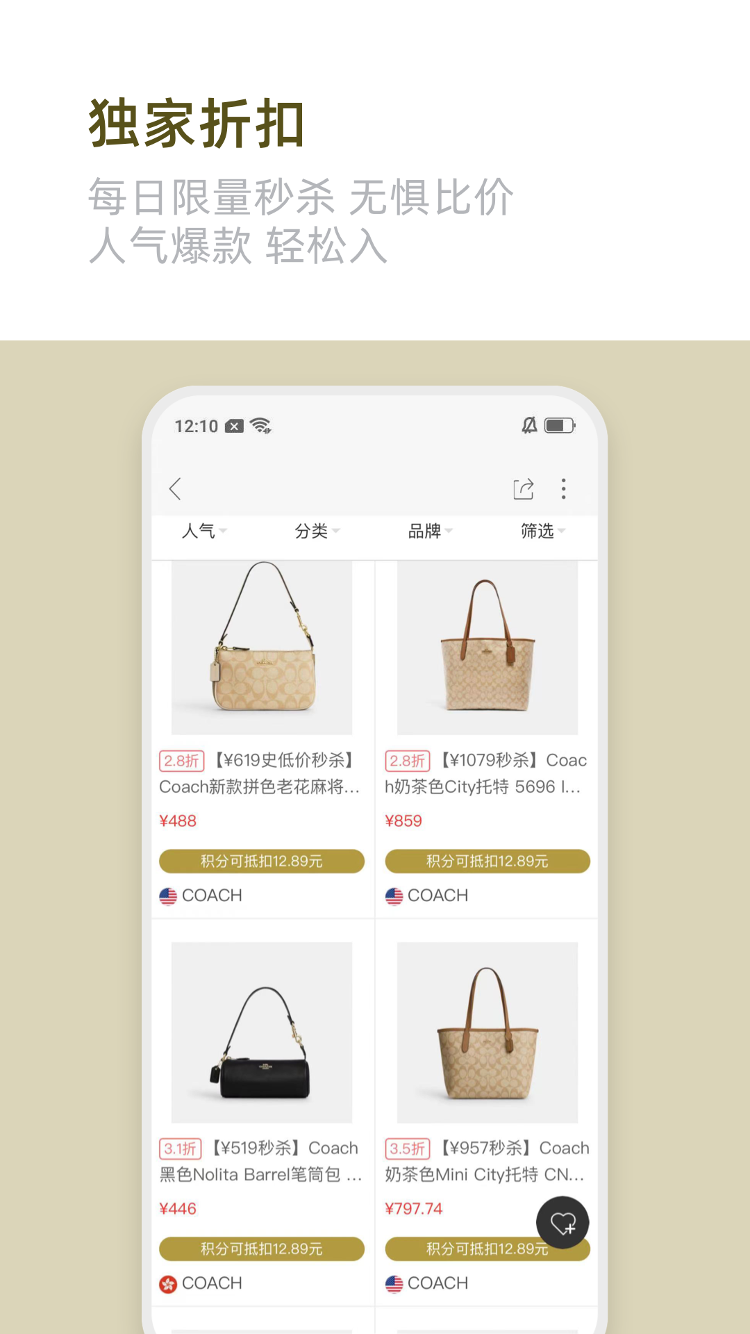 海淘1号{package_version_name} 跨境购物助手