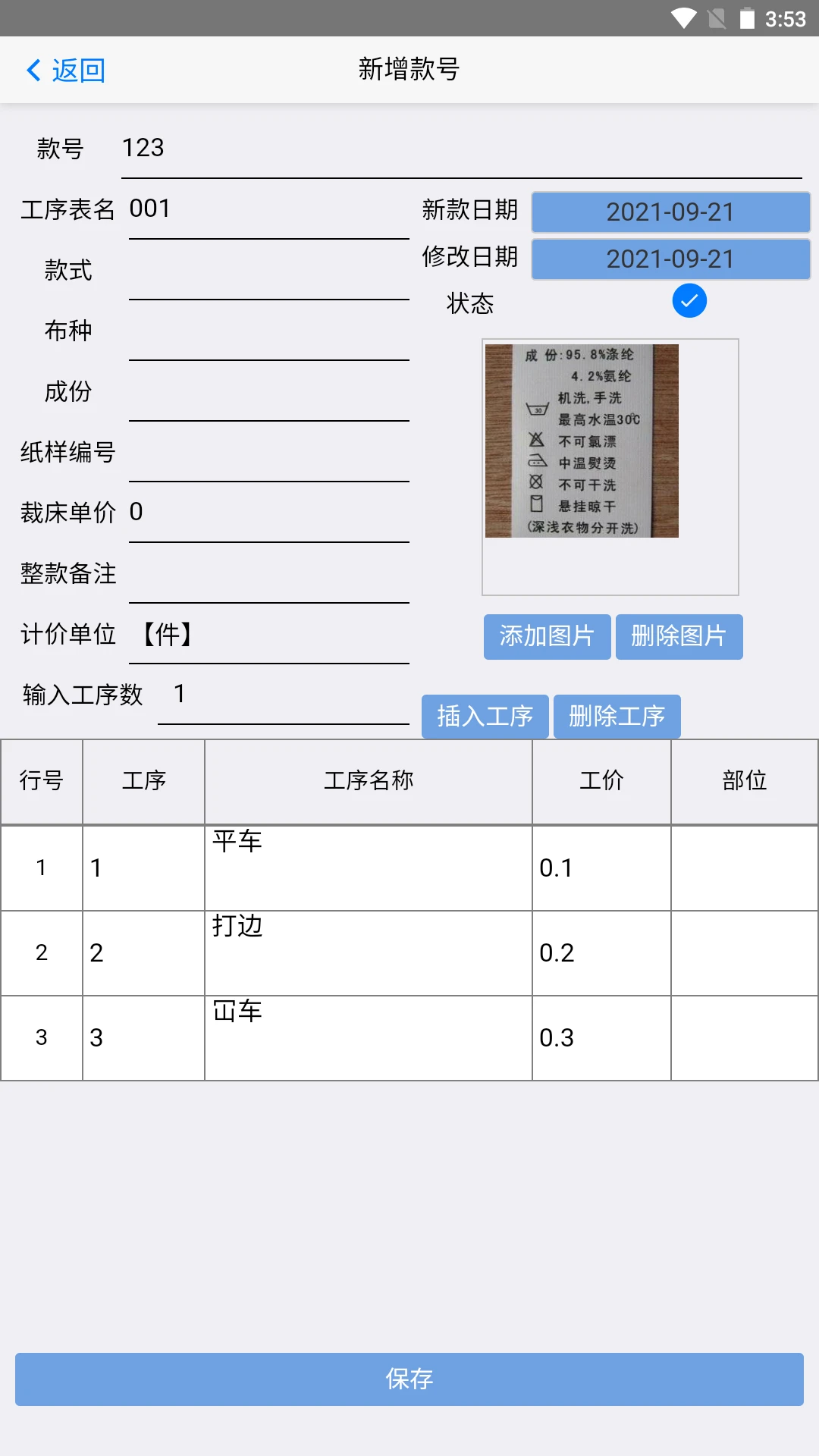 �ֻ�ɨ��{package_version_name} ��װɨ�빤��