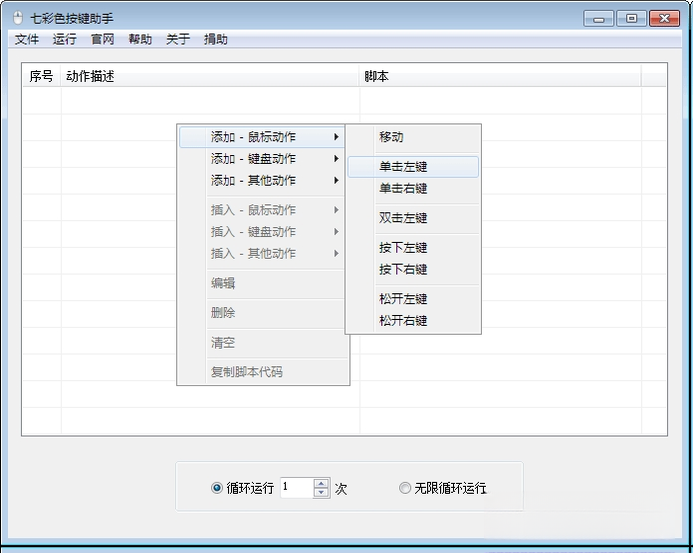 �߲�ɫ��������{package_version_name} �����Զ��幤��