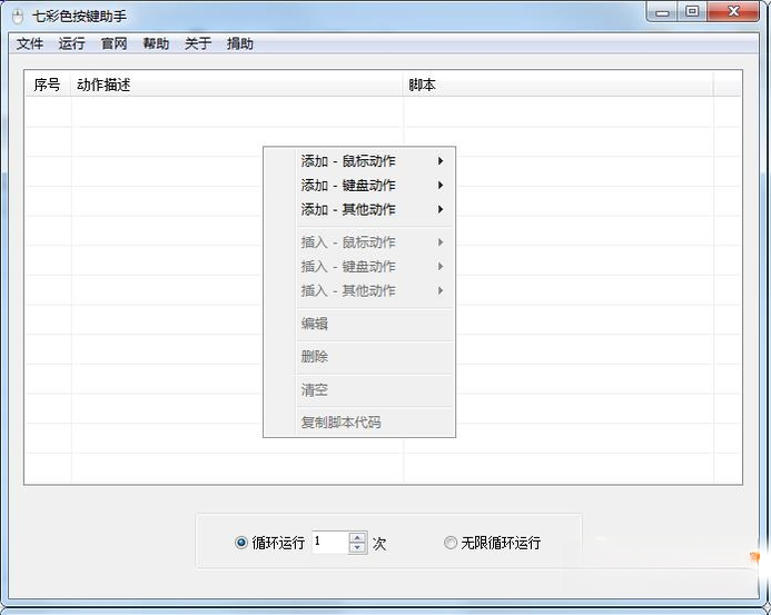 �߲�ɫ��������{package_version_name} �����Զ��幤��