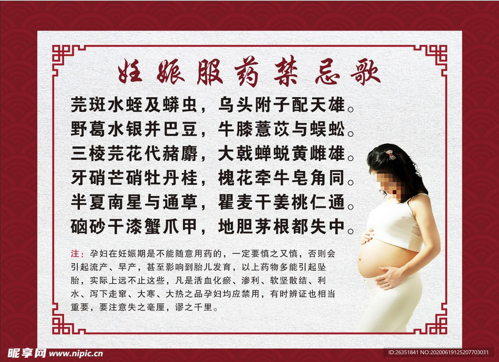 ���ӽ�����Ⱥʾ��ͼ �и�����������