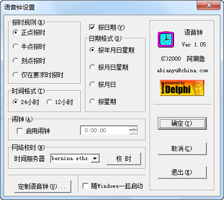 ������{package_version_name} ������ʱʱ��