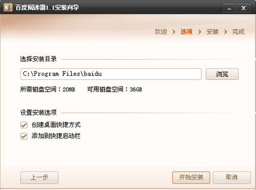 �ٶ��Ķ���{package_version_name} �������Ķ�����