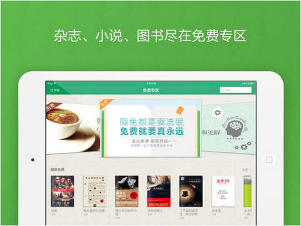 �ٶ��Ķ���{package_version_name} �������Ķ�����