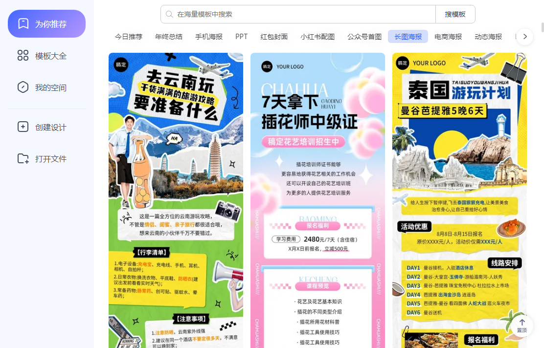 2345��ͼ��{package_version_name} ���ٿ�ͼ����